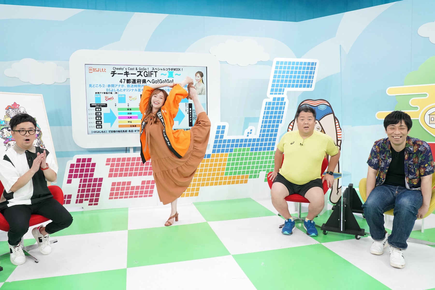 8月は特別企画が盛りだくさん!『BSよしもと 8月のおススメ番組ラインナップ 』 | 吉本興業株式会社のプレスリリース