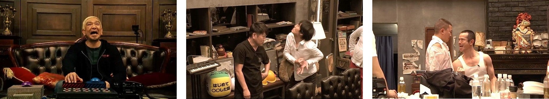 優勝賞金1,000 万円をかけた密室笑わせ合いサバイバル! HITOSHI