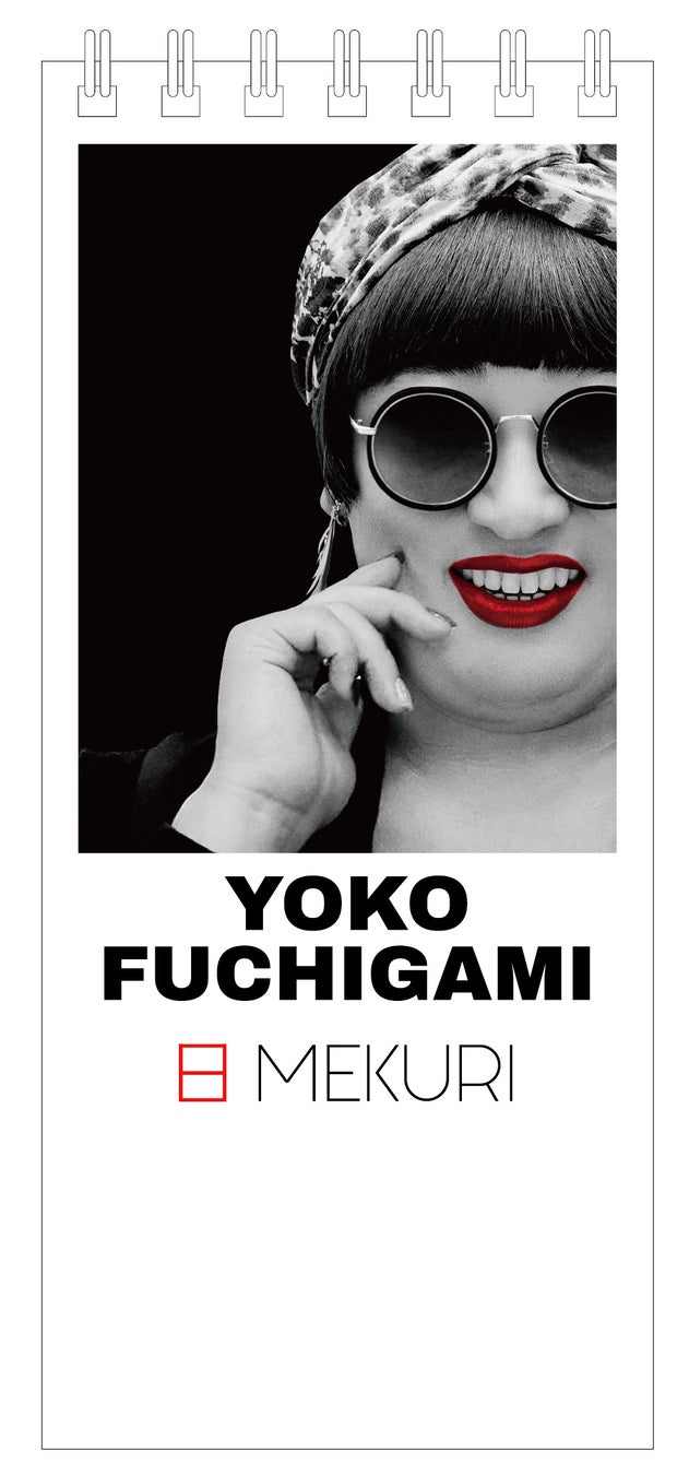 クリエイターズ ファイルが誇るファッション界の重鎮yoko Fuchigamiのオシャレ名言を集めた新ブランド Yoko Fuchihgami 日mekuri 22年9月14日 水 緊急発売 吉本興業株式会社のプレスリリース クリエイターズ ファイルが誇るファッション界の重鎮yoko Fuchigamiのオシャレ名言を集めた新ブランド Yoko Fuchihgami 日mekuri 22年9月14日 水 緊急発売 吉本興業株式会社のプレスリリース