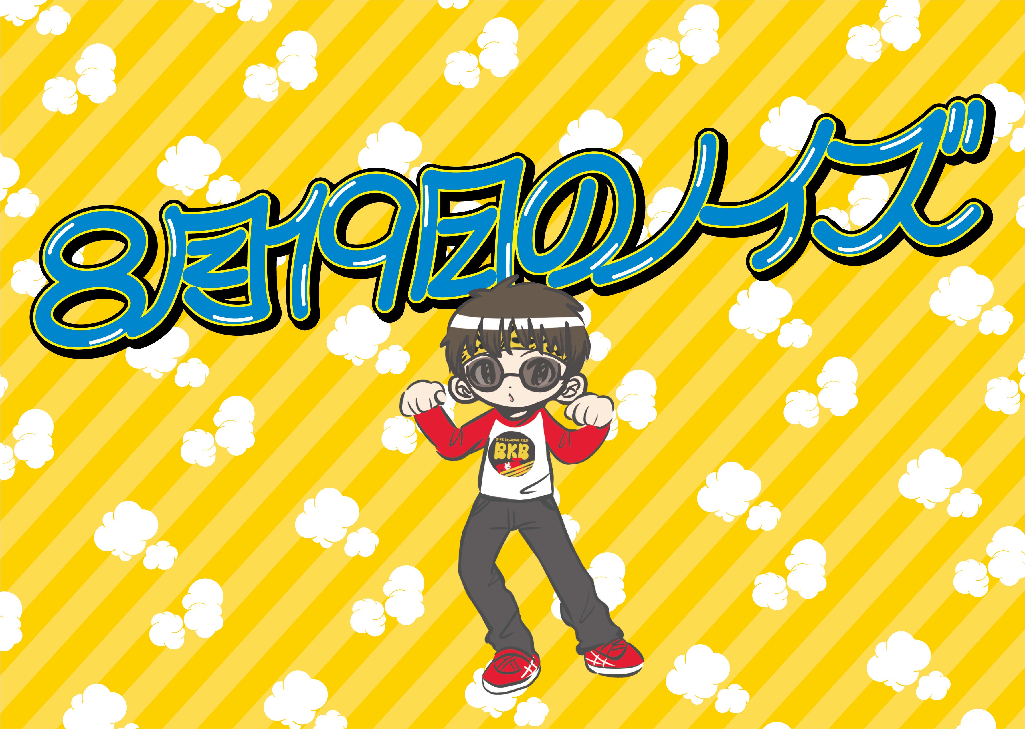 ©2022 YOSHIMOTO MUSIC CO.,LTD.