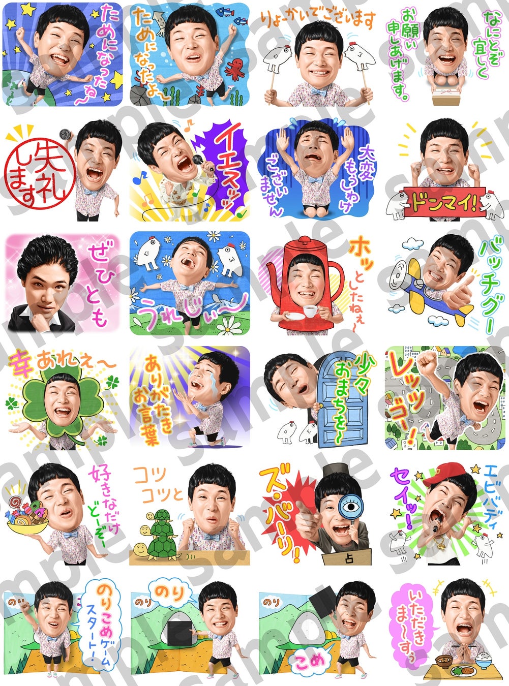 Line公式スタンプ もう中学生のしゃべる おスタンプ 8月25日 木 発売 吉本興業株式会社のプレスリリース Line公式スタンプ もう中学生のしゃべる おスタンプ 8月25日 木 発売 吉本興業株式会社のプレスリリース