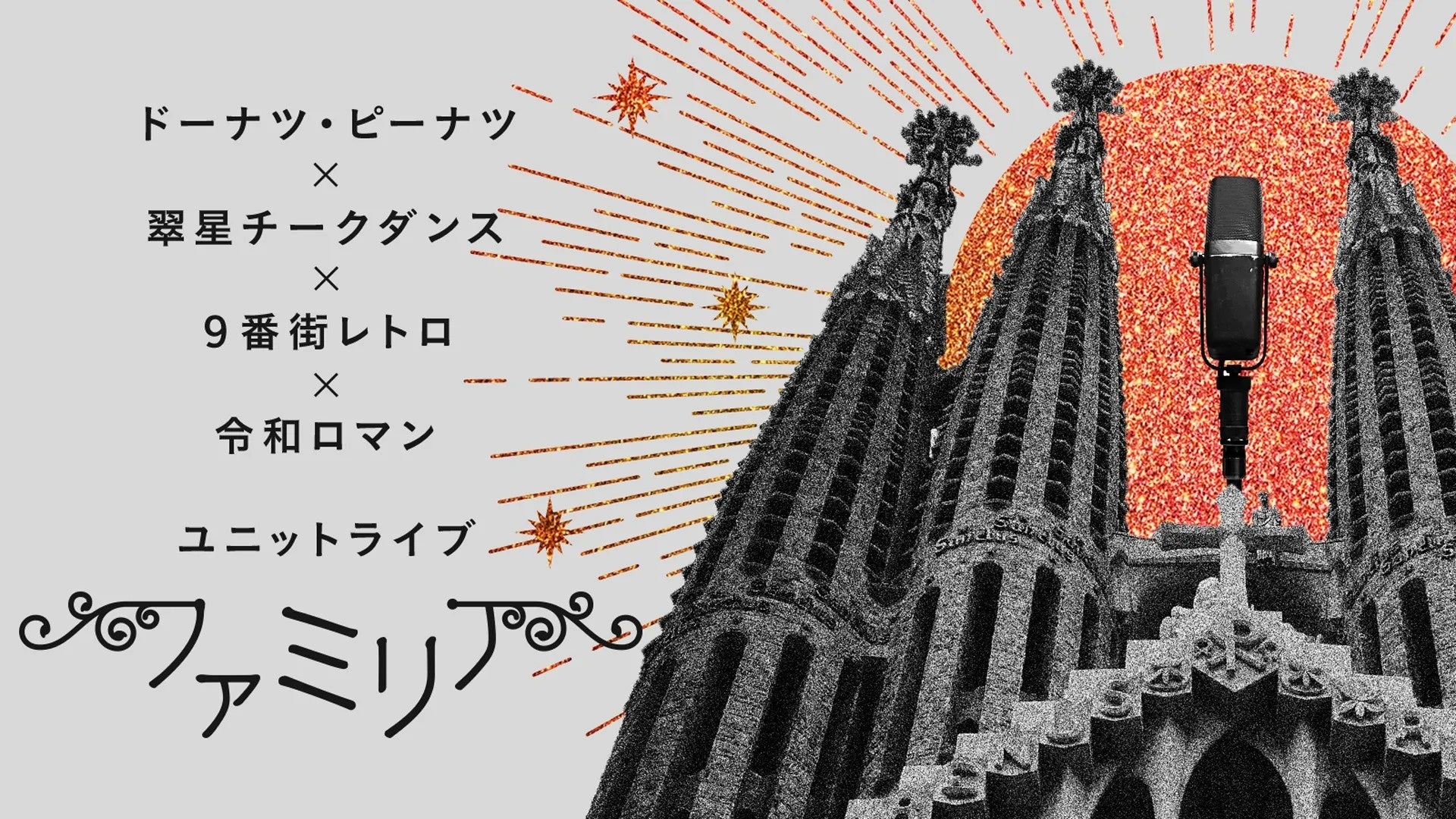 YUKI コンサートツアー 2022 FC限定お土産 大阪城ホール YUKI 2022 大阪城ホール ファンクラブ限定 Tシャツ - メルカリ