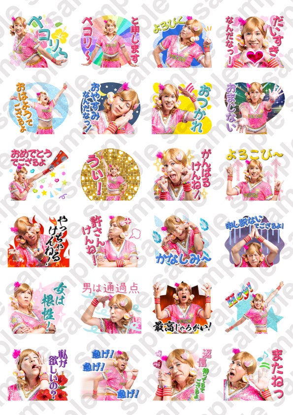 Line公式スタンプ ゴリエのスタンプでござるよ ペコリ 9月22日 木 発売 吉本興業株式会社のプレスリリース Line公式スタンプ ゴリエのスタンプでござるよ ペコリ 9月22日 木 発売 吉本興業株式会社のプレスリリース