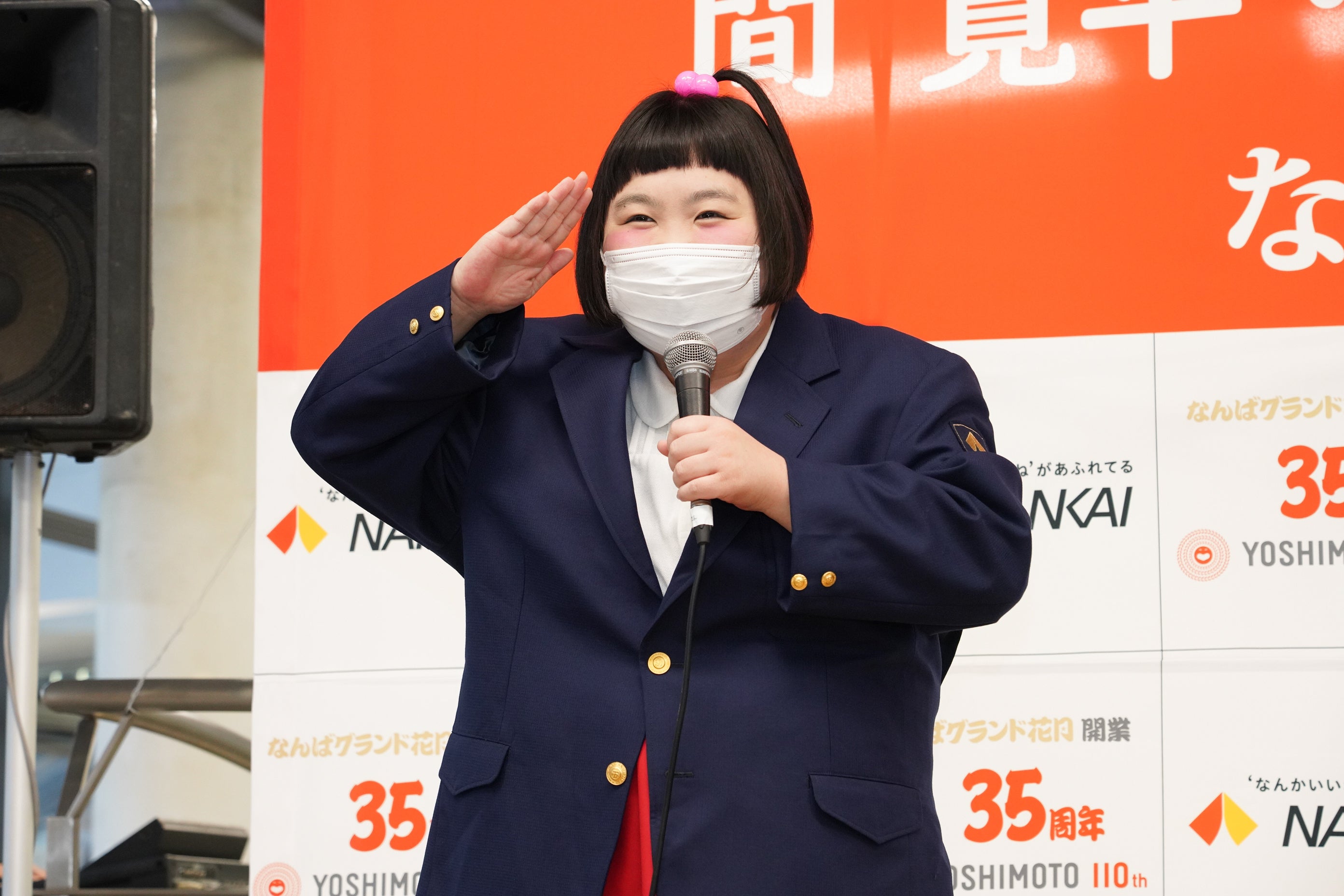 一日駅長 間寛平、辻本茂雄、酒井藍が南海なんば駅の1日駅長就任
