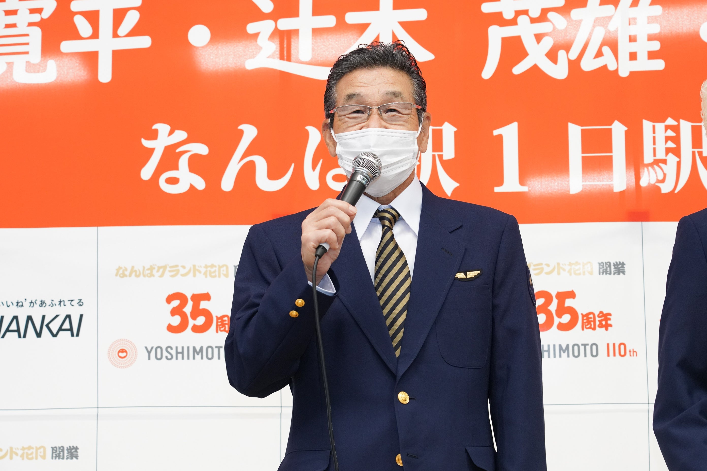 間寛平
