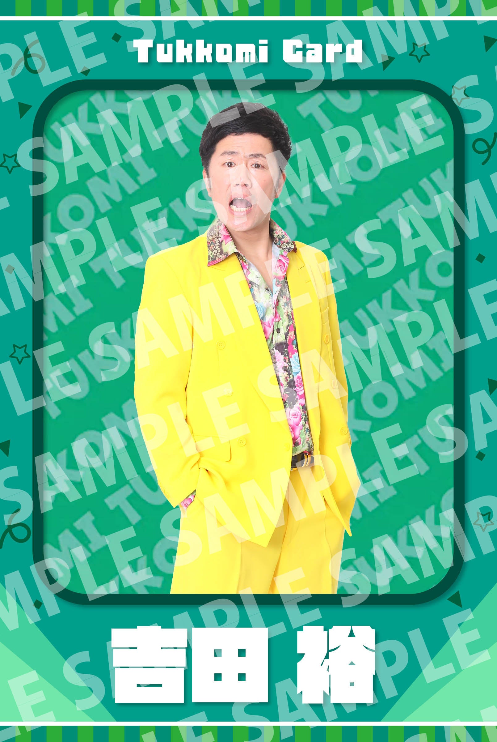 吉本新喜劇64年の歴史を彩るギャグ100選がNFT化！「吉本新喜劇