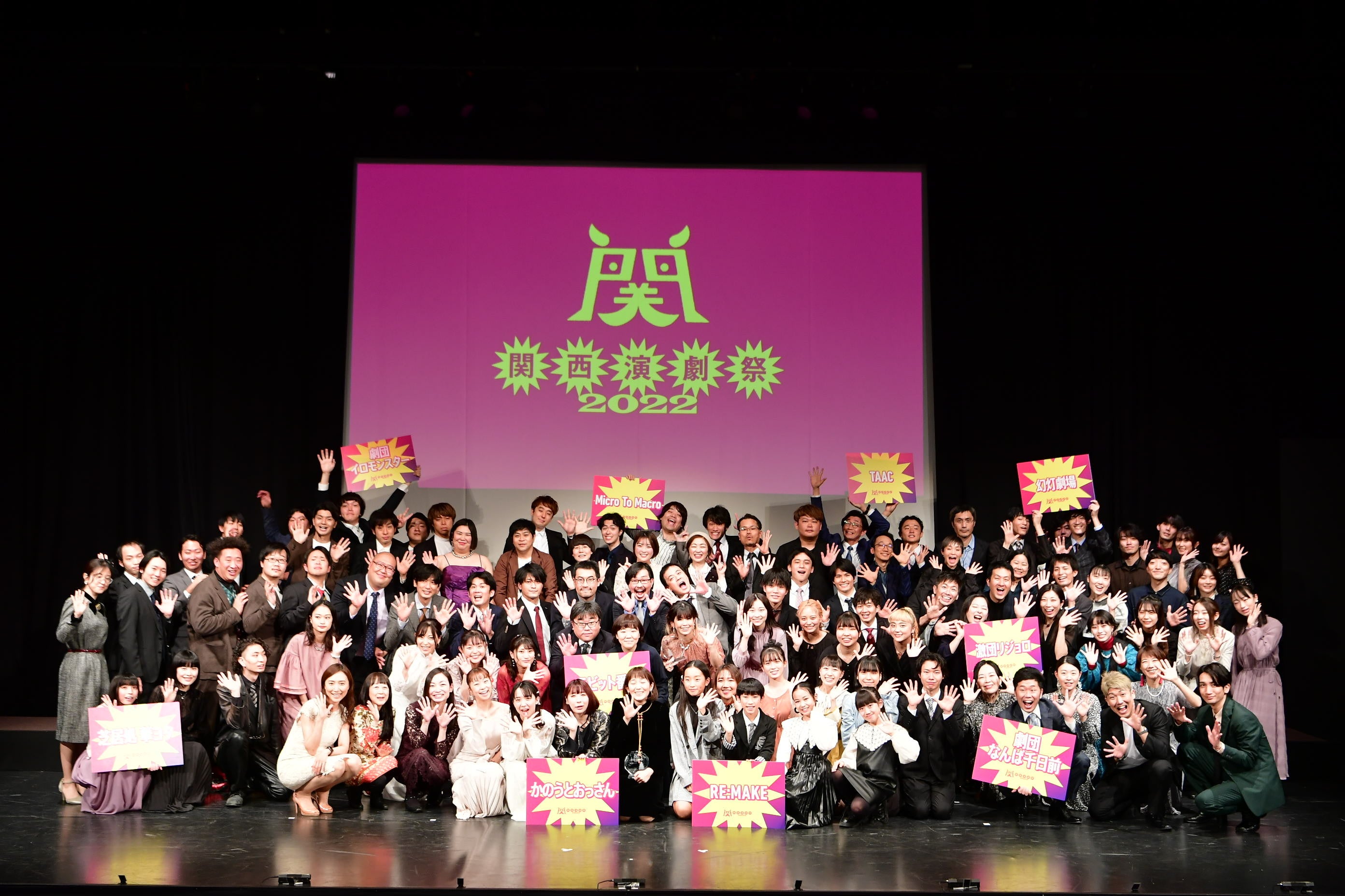 DVD 大衆演劇 関西親交会 夏祭り若手花形大会 関西大衆演劇親交会