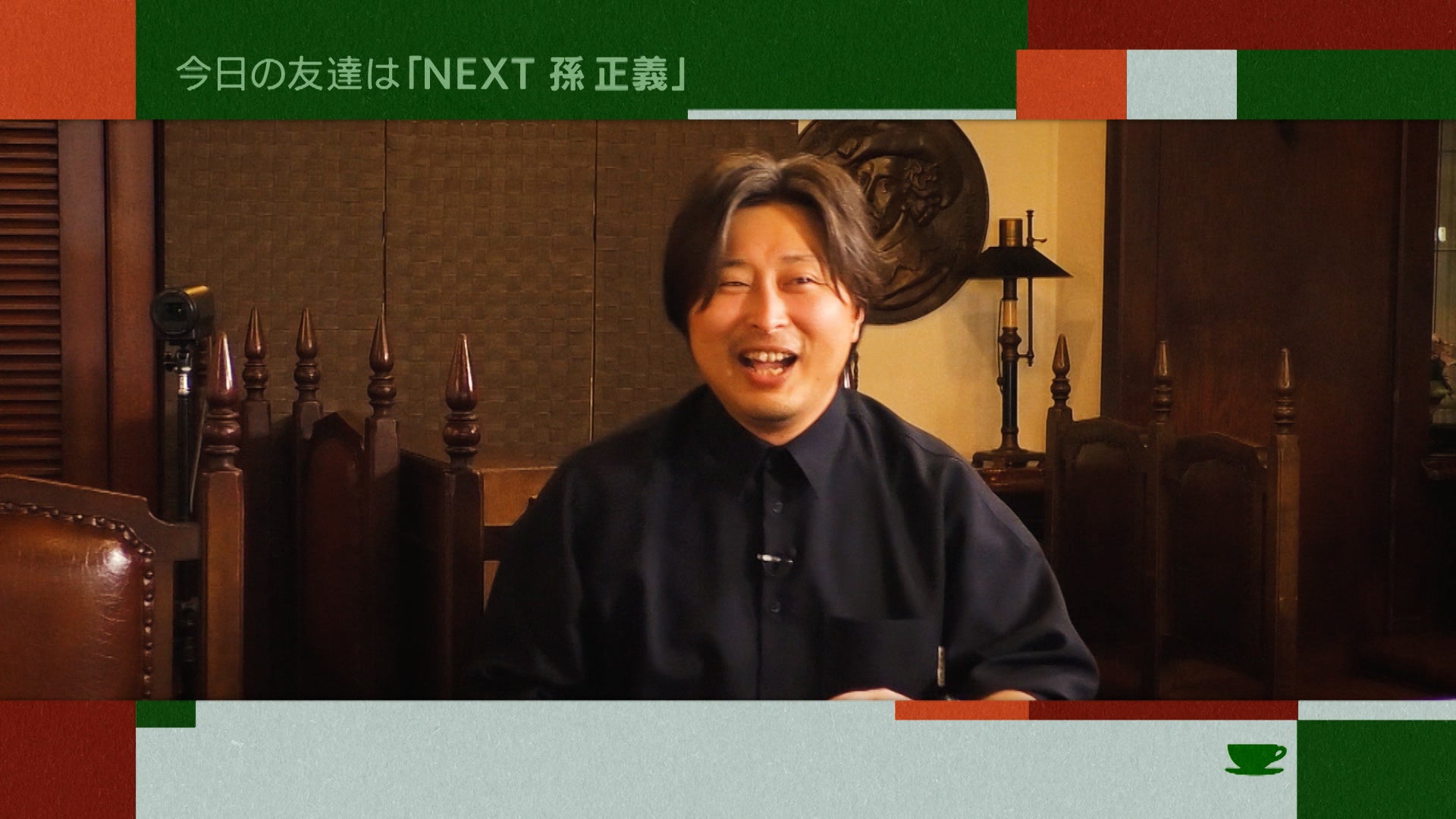 松本人志10点セット 29501-2113-