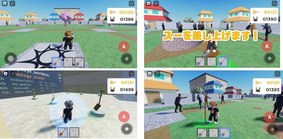 アバター協力：Pocket RD