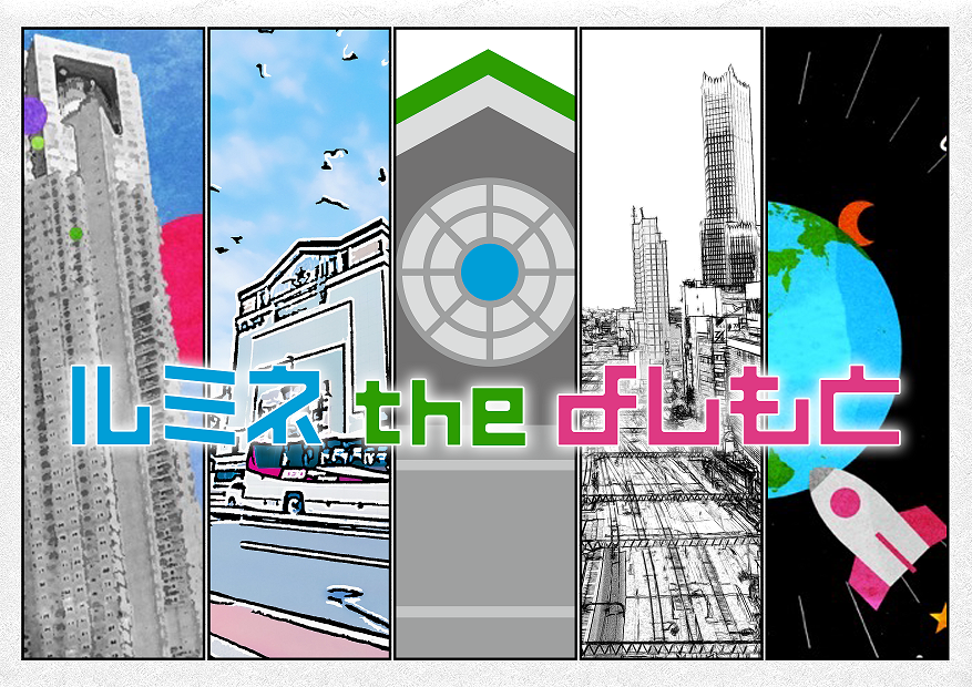 ＜オープニング映像のイメージ　※実際の映像とは異なります＞