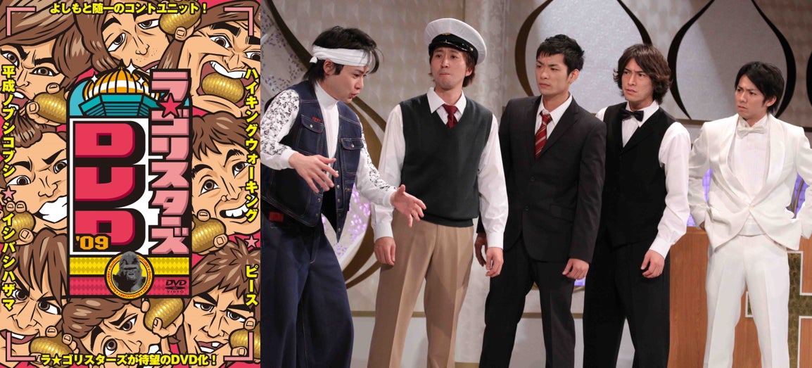 BSよしもと「よしもとDVDコレクション」8月のラインナップはこちら BSよしもと「よしもとDVDコレクション」8月のラインナップはこちら