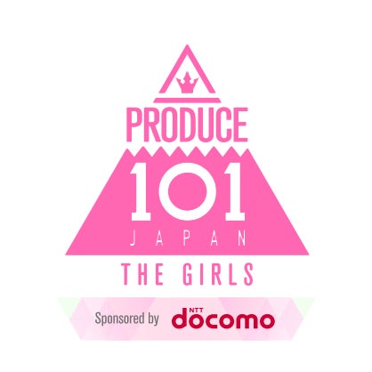 PRODUCE101JAPAN season2 STEP 直筆サイン入りポスター 新時代を PRODUCE101JAPAN season2 STEP 直筆サイン入りポスター 新時代を