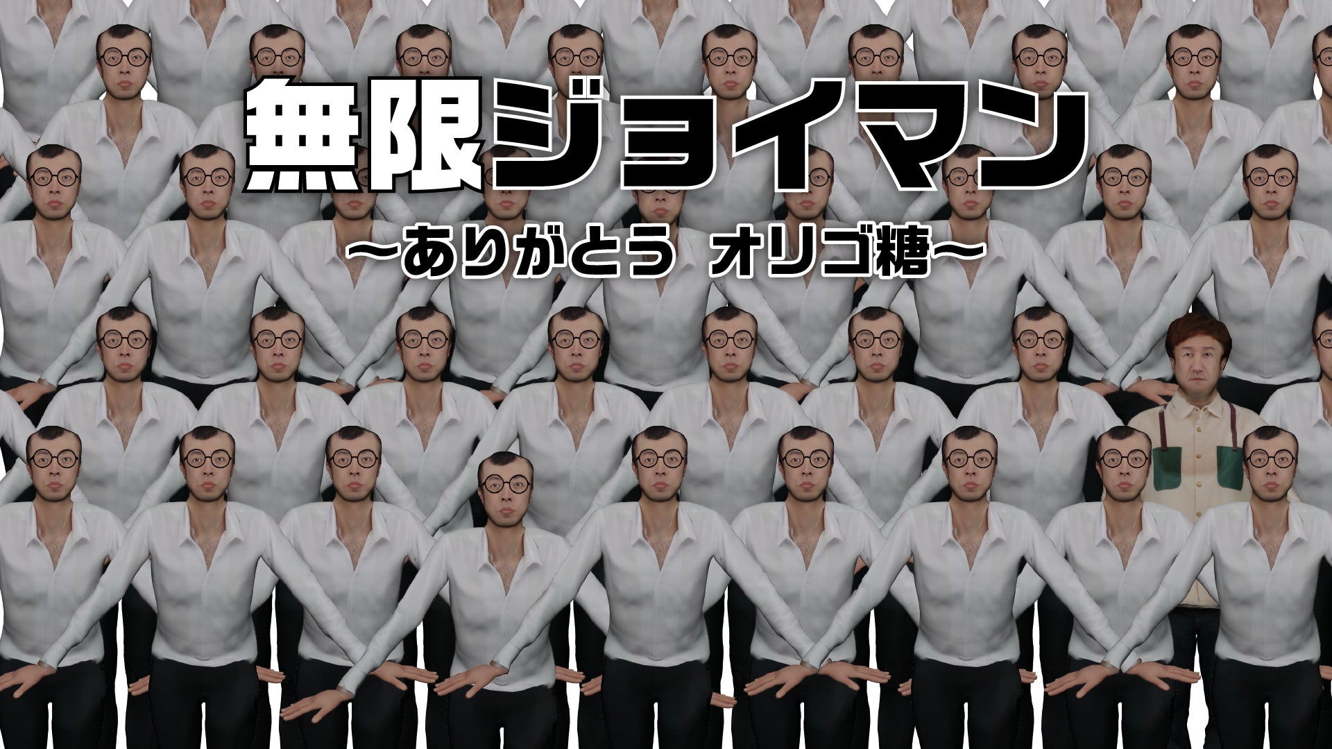 アバター協力 Pocket RD