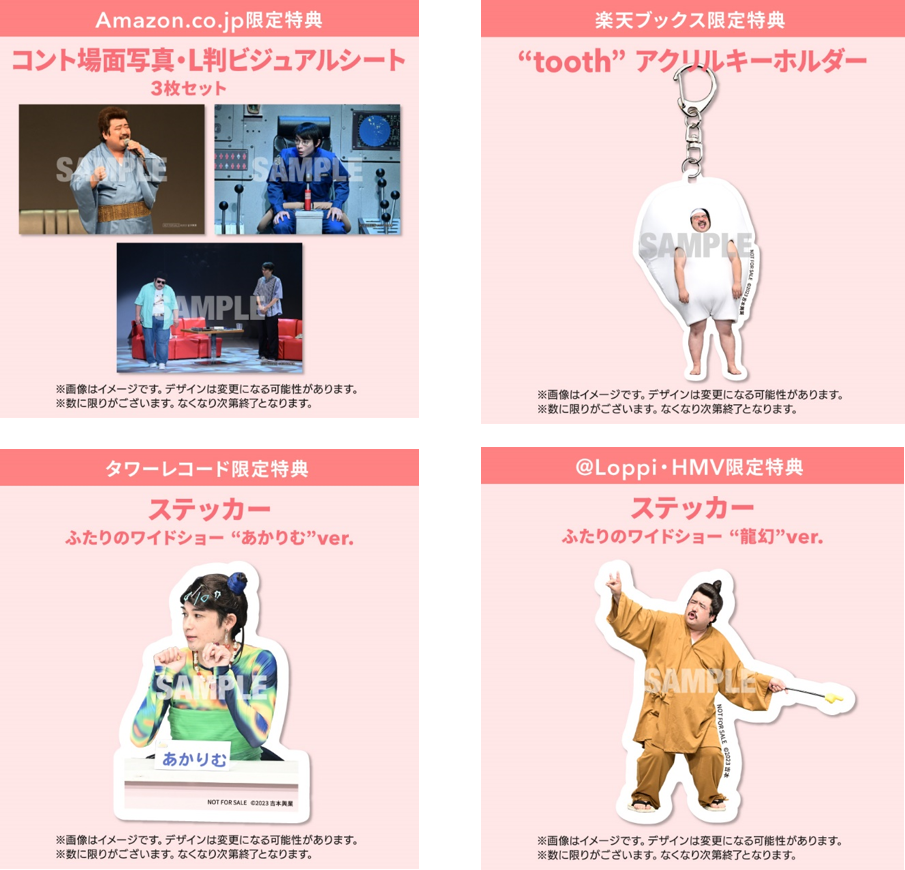 2万人を動員した空気階段の全国ツアー 空気階段 単独公演「無修正