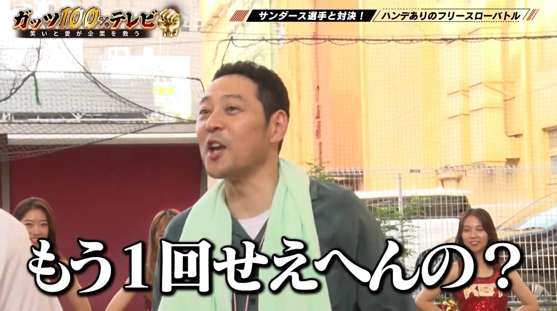 東野幸治、パンサー尾形＆コロチキナダルの小競り合いを前に