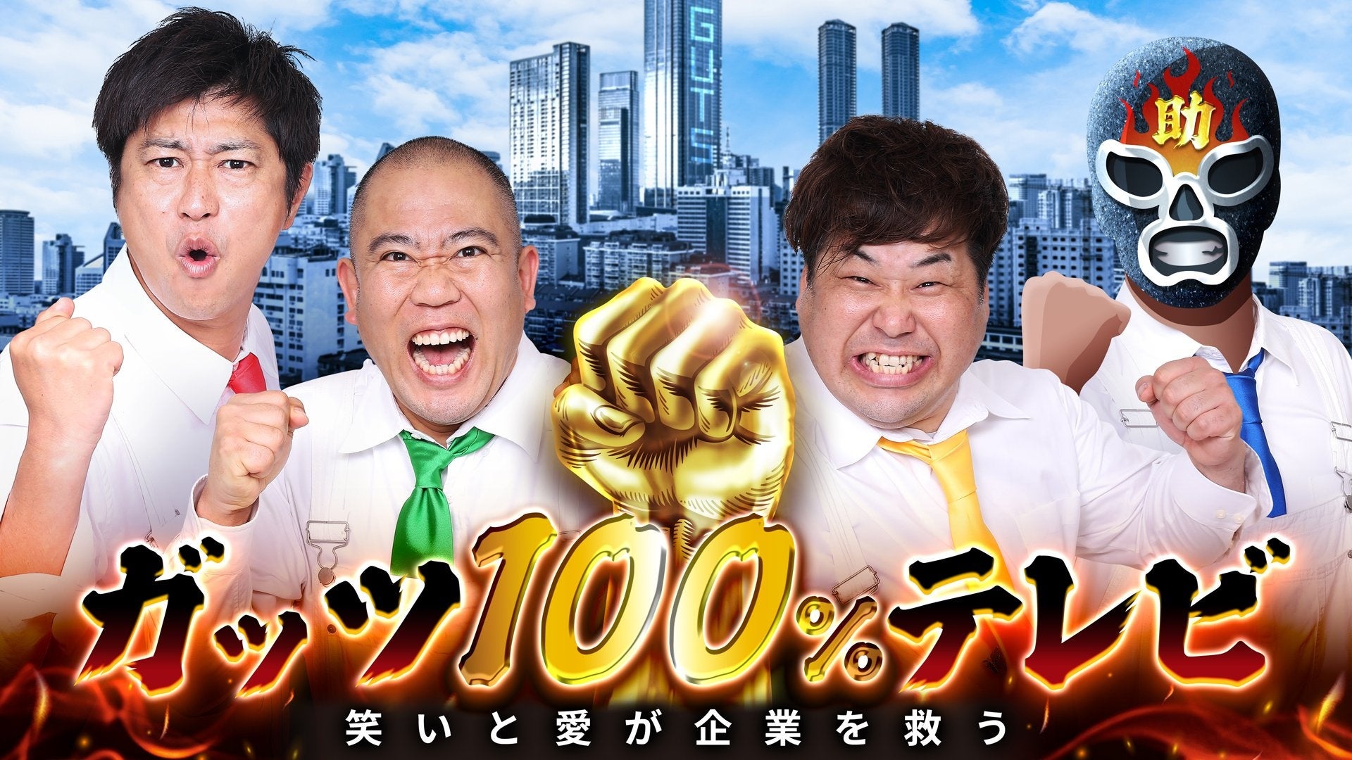 ♯Iti06HT板尾創路ストラップ全7種フィギュアお笑い芸人 Amazon.co.jp: 板尾創路 ストラップ 全7種セット フィギュア