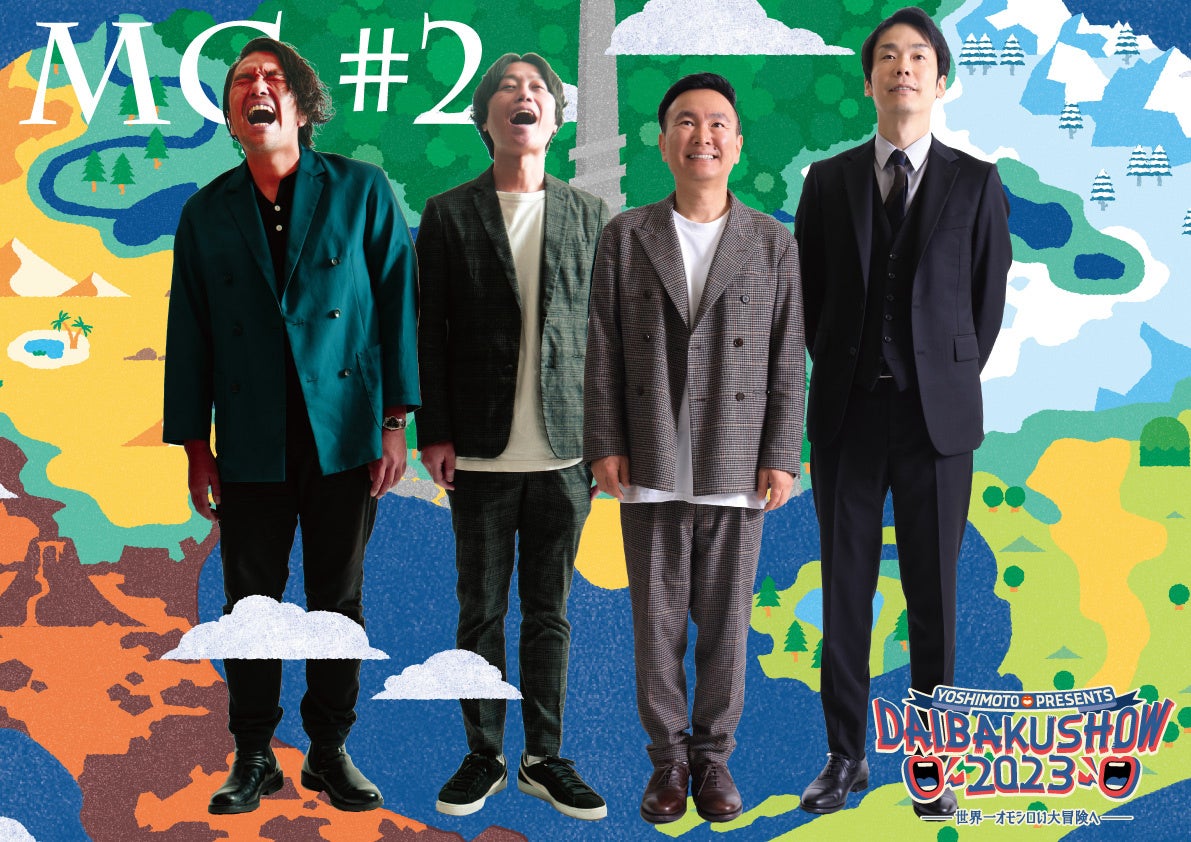 DAIBAKUSHOW 2024 アザーカット　生写真　かまいたち 29501-2667-