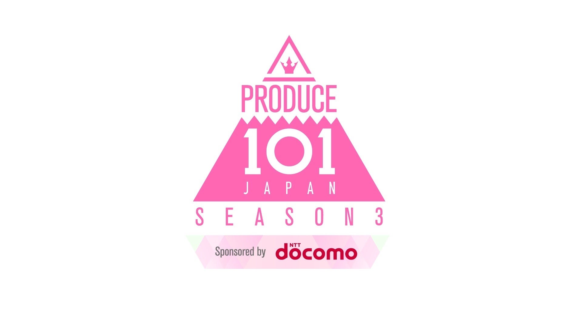 PRODUCE 101 まとめ売り PRODUCE 101 JAPAN』新シーズン開催決定 シリーズ初のガールズ
