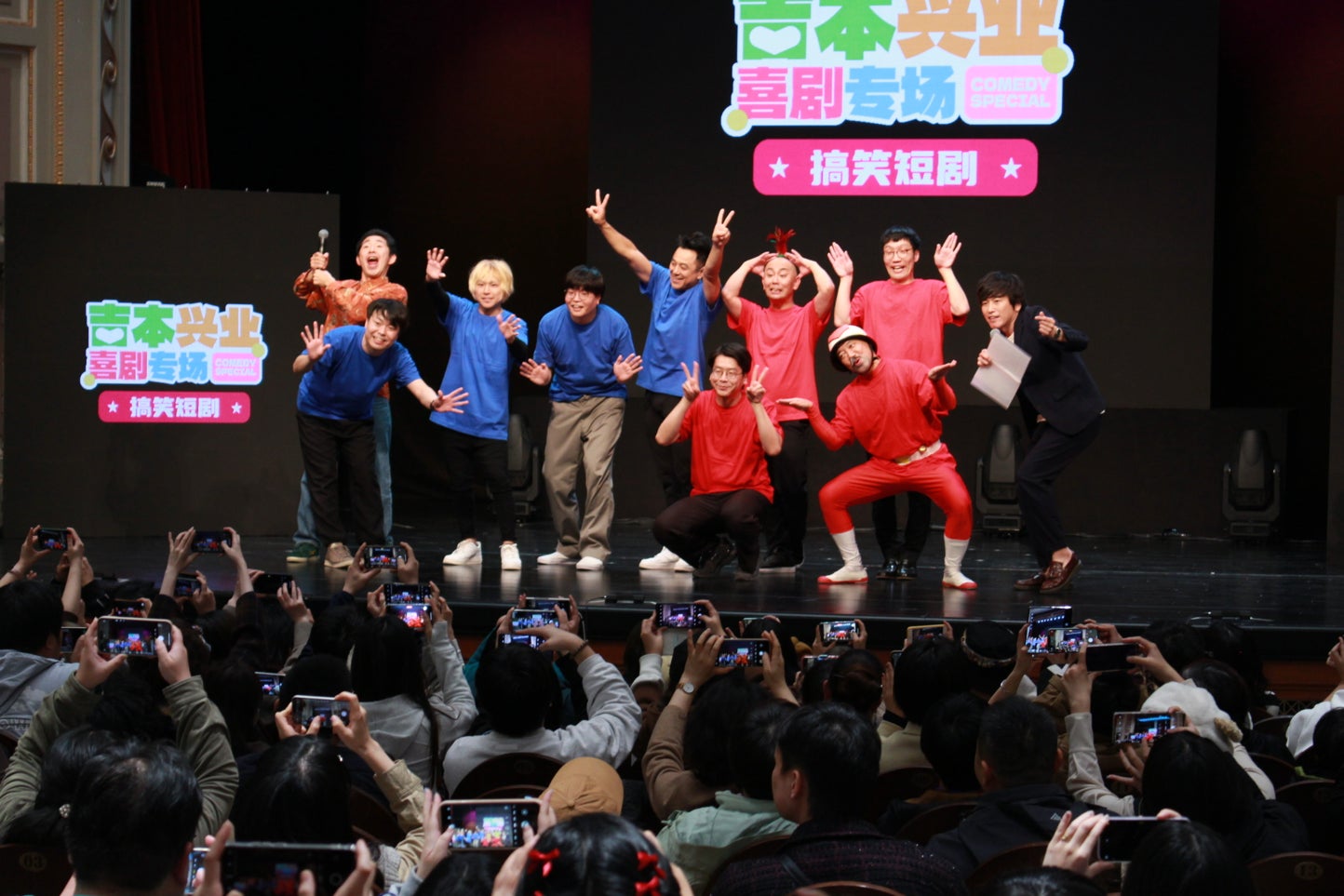 吉本芸人たちが挑む!上海公演の裏側密着ドキュメンタリー 吉本芸人たちが挑む!上海公演の裏側密着ドキュメンタリー