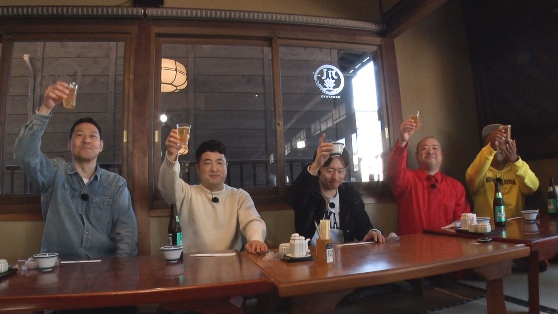 東野幸治と和牛が占う2024年の運勢!新春特盛りSP 東野幸治と和牛が占う2024年の運勢!新春特盛りSP