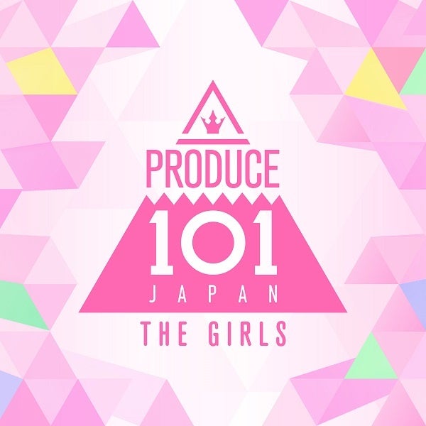 ME:I(ミーアイ)誕生『PRODUCE 101 JAPAN THE GIRLS』番組オリジナルアルバム発売!衣装展示やサイン色紙チェキ展示も! ME:I(ミーアイ)誕生『PRODUCE 101 JAPAN THE GIRLS』番組オリジナルアルバム発売!衣装展示やサイン色紙チェキ展示も!