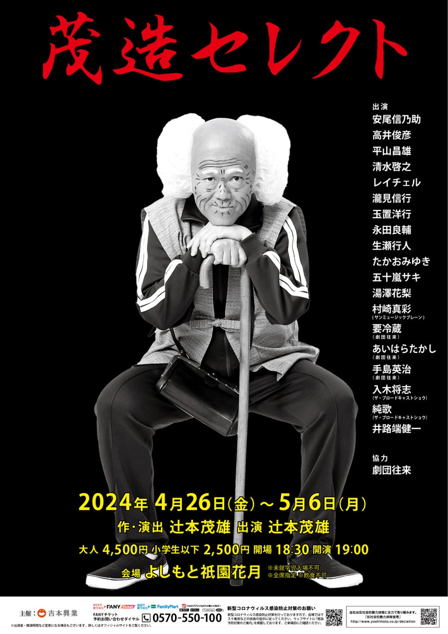 ニューハーフ あいはら優