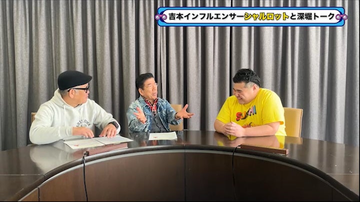 西川きよし×巨漢インフルエンサー!シャルロットの“おデブダンス”にきよしが爆笑! 西川きよし×巨漢インフルエンサー!シャルロットの“おデブダンス”にきよしが爆笑!