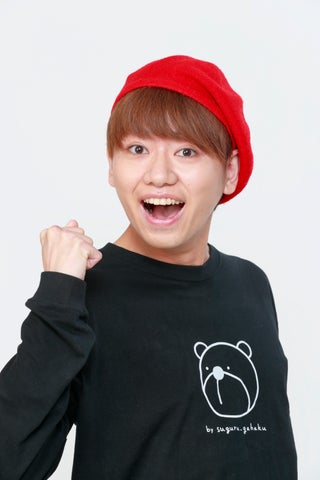 イラストレーターすぐる画伯、大阪初進出!『ぼくはやぁねこ展』開催決定!似顔絵イベントも! イラストレーターすぐる画伯、大阪初進出!『ぼくはやぁねこ展』開催決定!似顔絵イベントも!