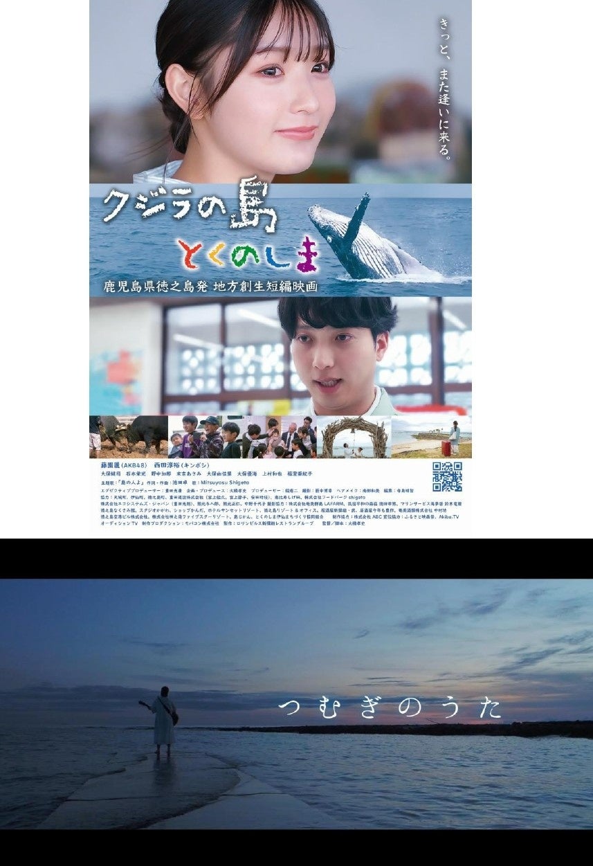 第16回沖縄国際映画祭:上映作品スケジュール&チケット発売!国際通りでのレッドカーペットも注目 第16回沖縄国際映画祭:上映作品スケジュール&チケット発売!国際通りでのレッドカーペットも注目