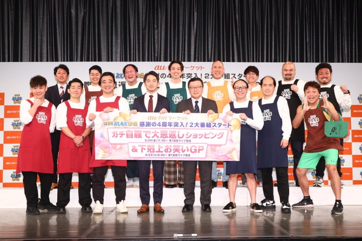 新感覚エンターテインメントショッピングライブ!よしもと芸人が贈るギフト&お笑いバトル!3月29日から放送開始 新感覚エンターテインメントショッピングライブ!よしもと芸人が贈るギフト&お笑いバトル!3月29日から放送開始