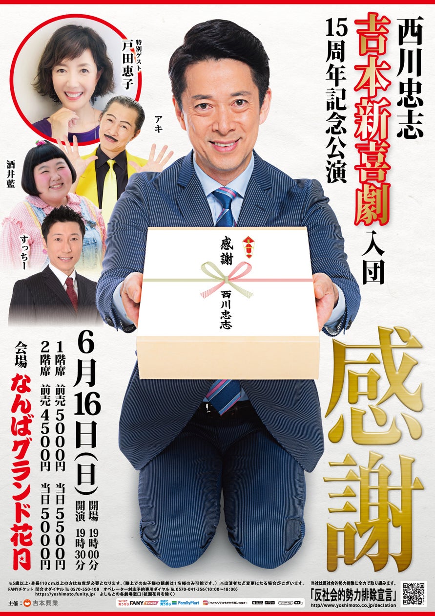 西川 忠志