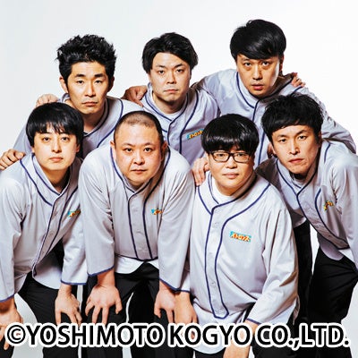 メトロンズ コント単独ライブact.1:キングオブコント2023チャンピオンのサルゴリラらが繰り広げる90分の新作コント! メトロンズ コント単独ライブact.1:キングオブコント2023チャンピオンのサルゴリラらが繰り広げる90分の新作コント!