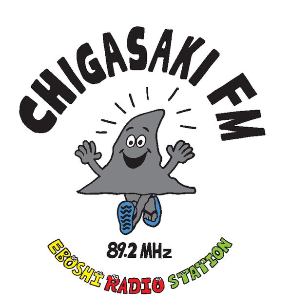 茅ヶ崎エフエム×BSよしもとのコラボ番組「イシバシハザマの【もてなし】」が茅ヶ崎の魅力を紹介! 茅ヶ崎エフエム×BSよしもとのコラボ番組「イシバシハザマの【もてなし】」が茅ヶ崎の魅力を紹介!