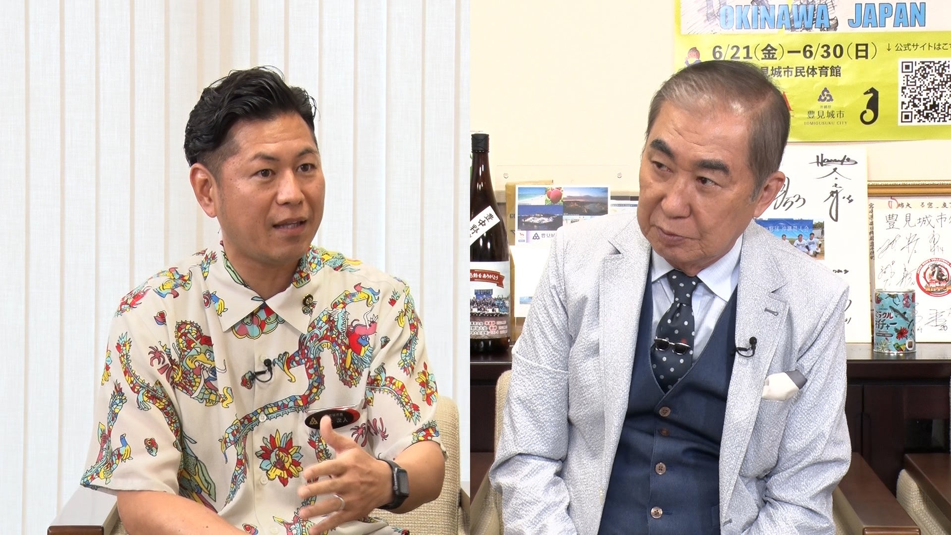 桂文枝が豊見城市でビーチ探検!地元民と交流『全国の首長さんに逢いたい!』放送情報 桂文枝が豊見城市でビーチ探検!地元民と交流『全国の首長さんに逢いたい!』放送情報