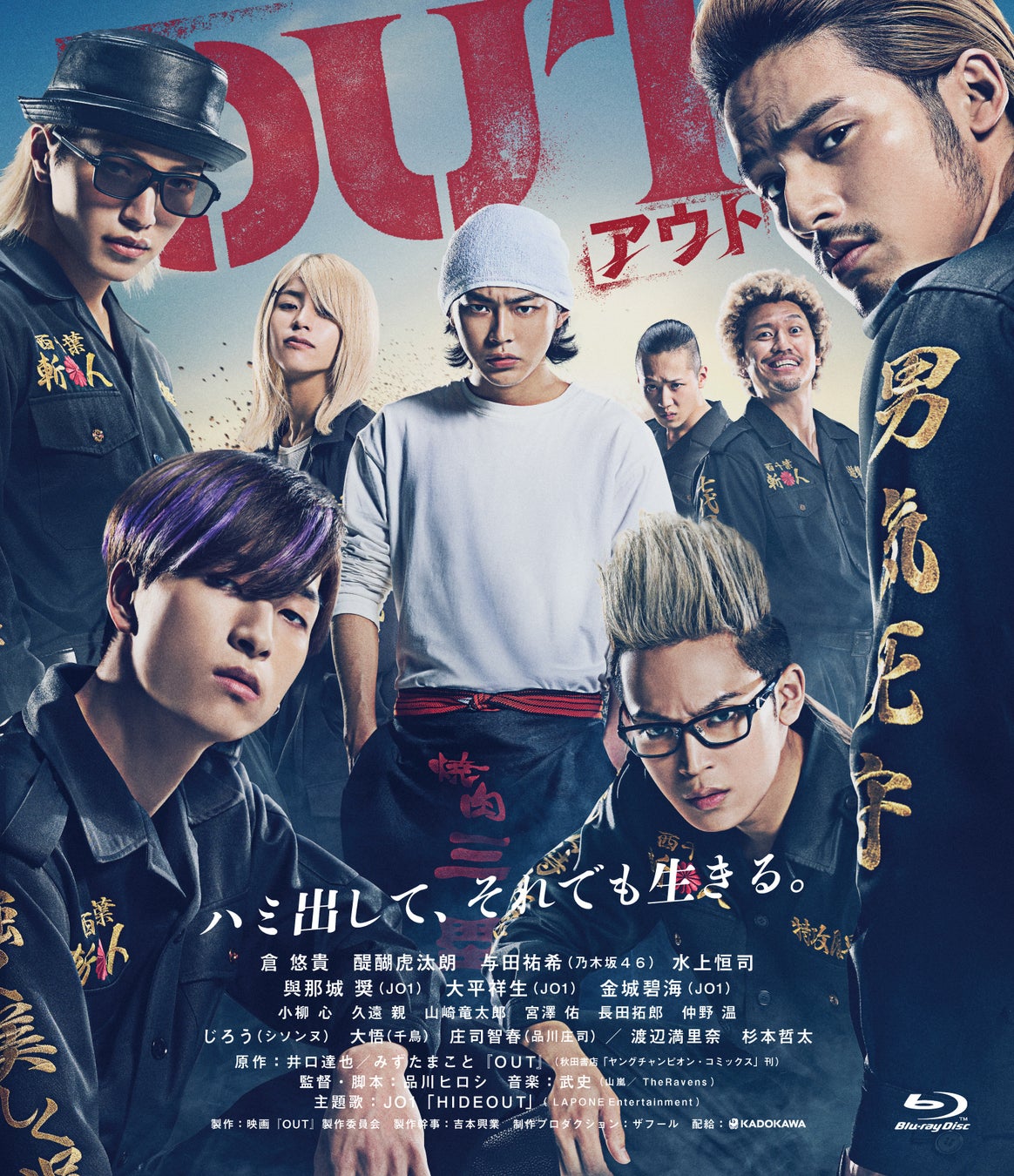 Blu-ray スタンダード・エディション