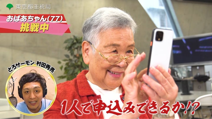 梅沢富美男が語る!キャッシュレス納税の魅力とは?おばあちゃんも参加!東京都講座の報告 梅沢富美男が語る!キャッシュレス納税の魅力とは?おばあちゃんも参加!東京都講座の報告