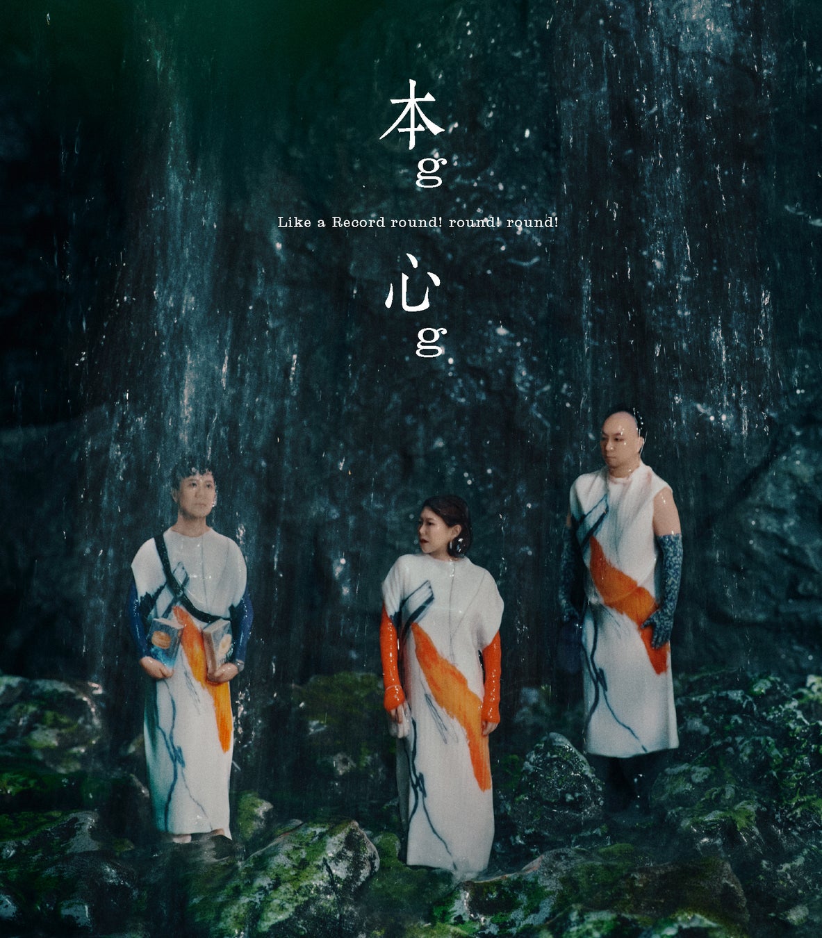 藤井隆主宰SLENDERIE RECORD10周年記念CD BOX発売!10枚のシングル収録、32曲リマスター 藤井隆主宰SLENDERIE RECORD10周年記念CD BOX発売!10枚のシングル収録、32曲リマスター