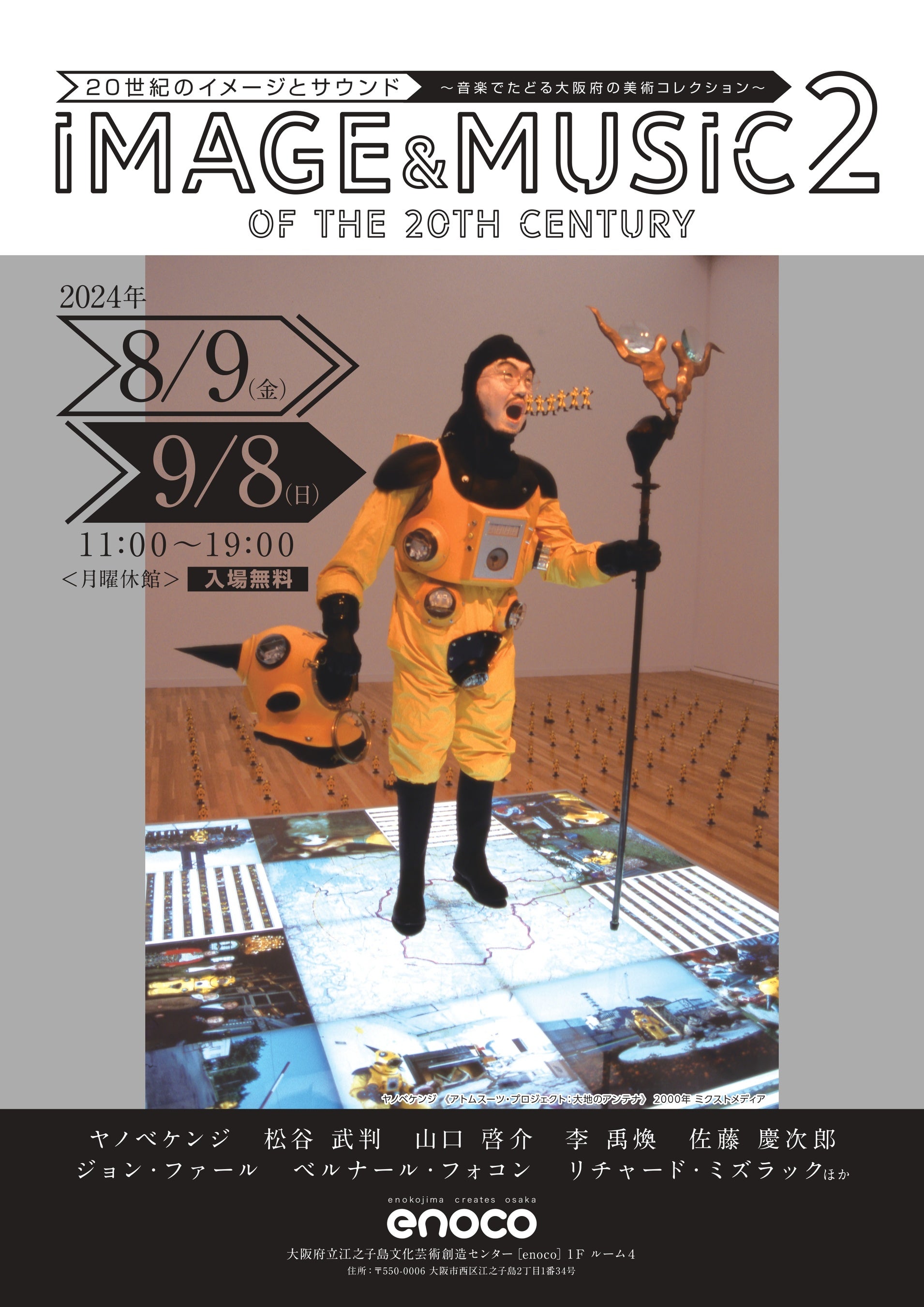 ６. チラシ表面