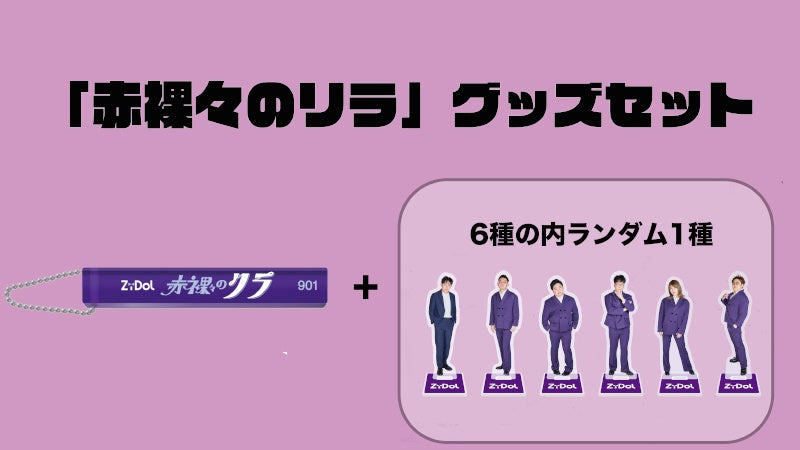kento fukayaプロデュース、浦井・稲田・ケツ・中谷・高見による