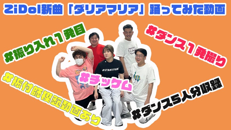 Zidol ブロマイド FANY Crowdfunding - 【the idol】kento fukayaがアイドル