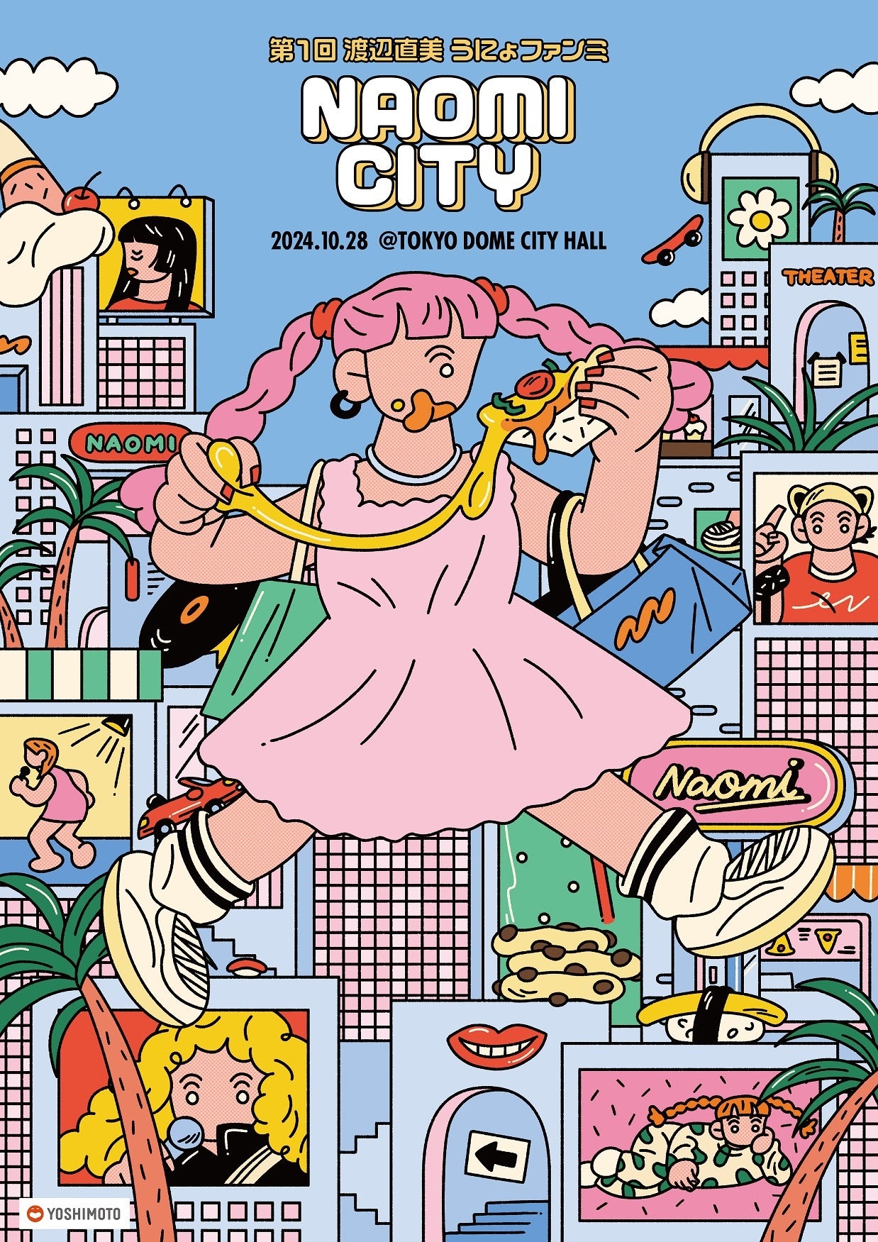 会場限定 Tシャツ 渡辺直美 うにょファンミNAOMI CITY 新品未