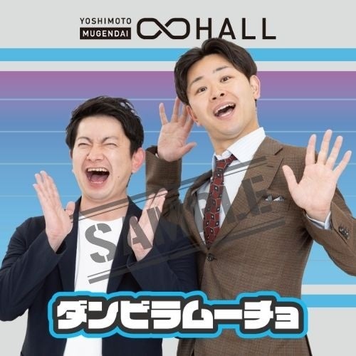 ヨシモト♾️ホール、ヨシモト♾️ドーム　2019 ハロウィンブロマイド　各種 ヨシモト♾️ホール&ヨシモト♾️ドーム 2019ハロウィン