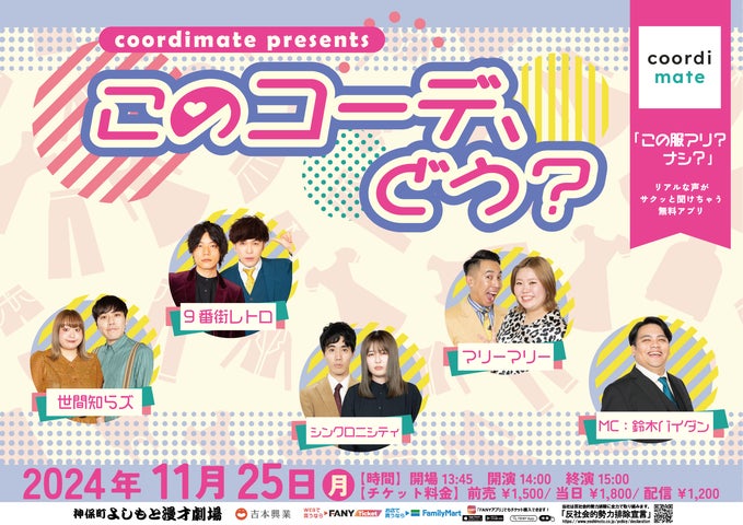 今日の中二病カード セット よしもと漫才劇場 お笑い 今日の中二病 今日の中二病カード セット よしもと漫才劇場 お笑い 今日の中二病