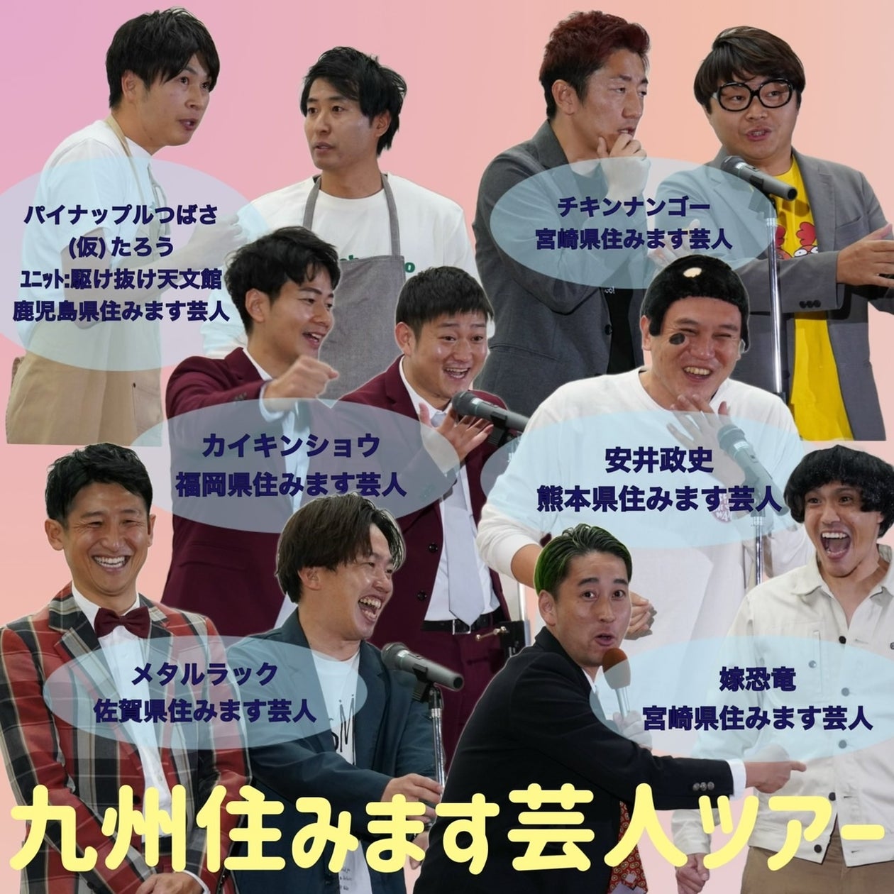 当時のメディア報道・掲載写真