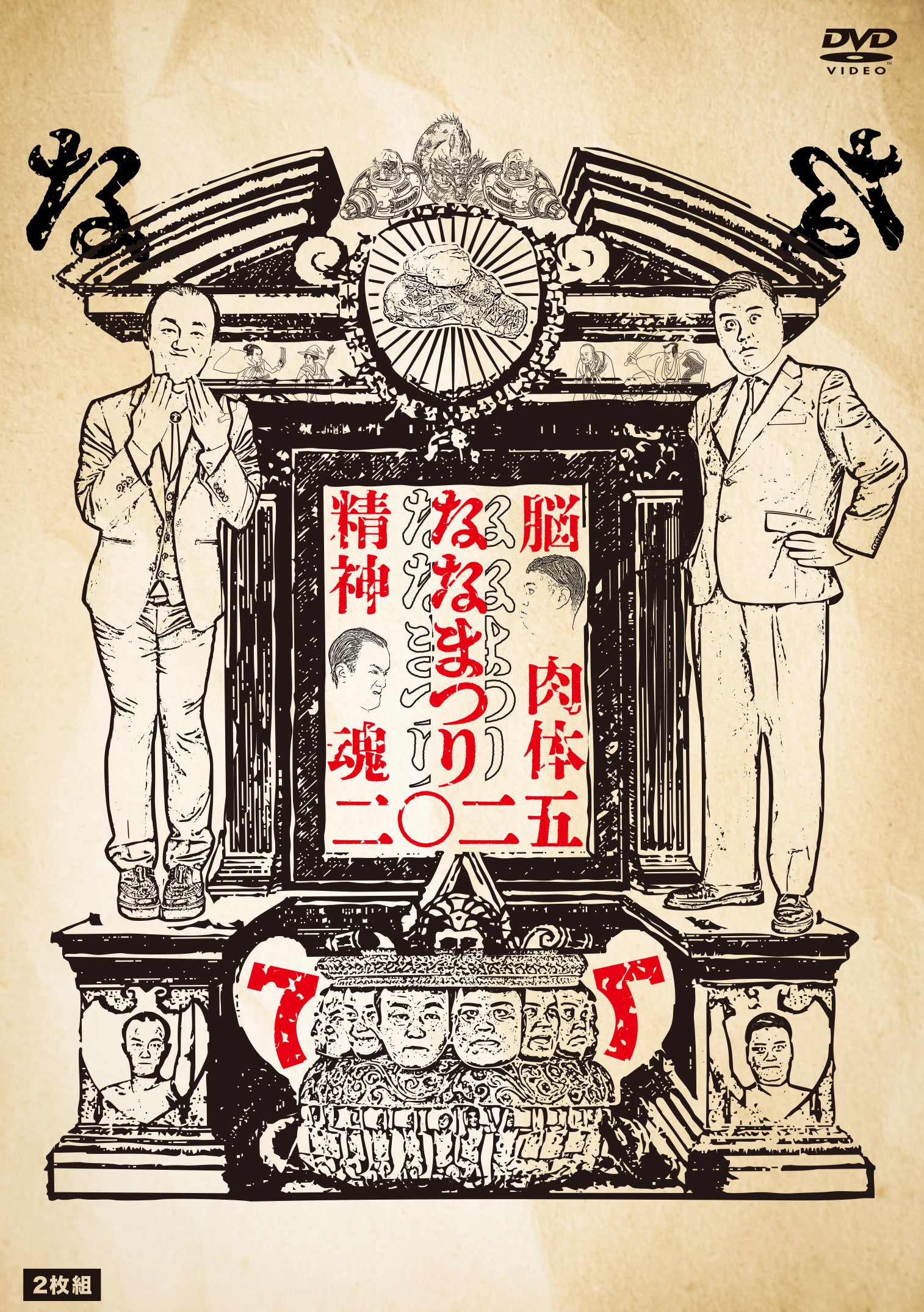 毎回チケット完売のイベントが初の外小屋・銀座ブロッサムにて