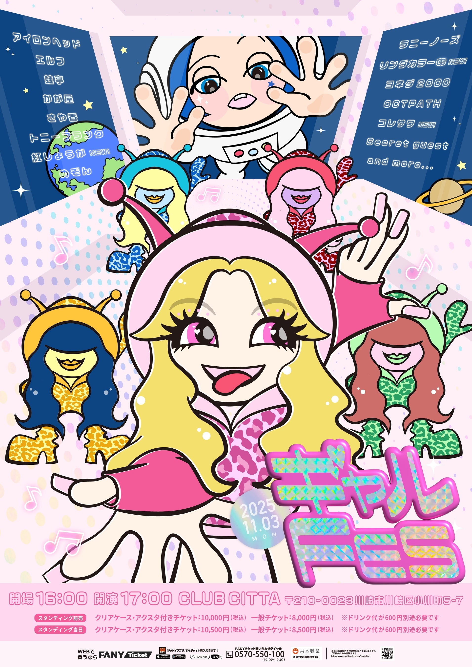 コンビ結成21年を迎えるジャルジャルが2年ぶりにDVD発売