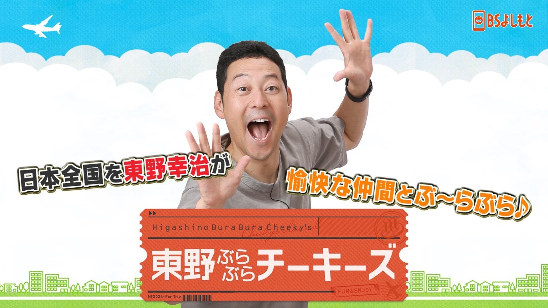 チンチロ　粗品 チンチロで100万ソシー負けの大台に乗った男#7-4 - YouTube