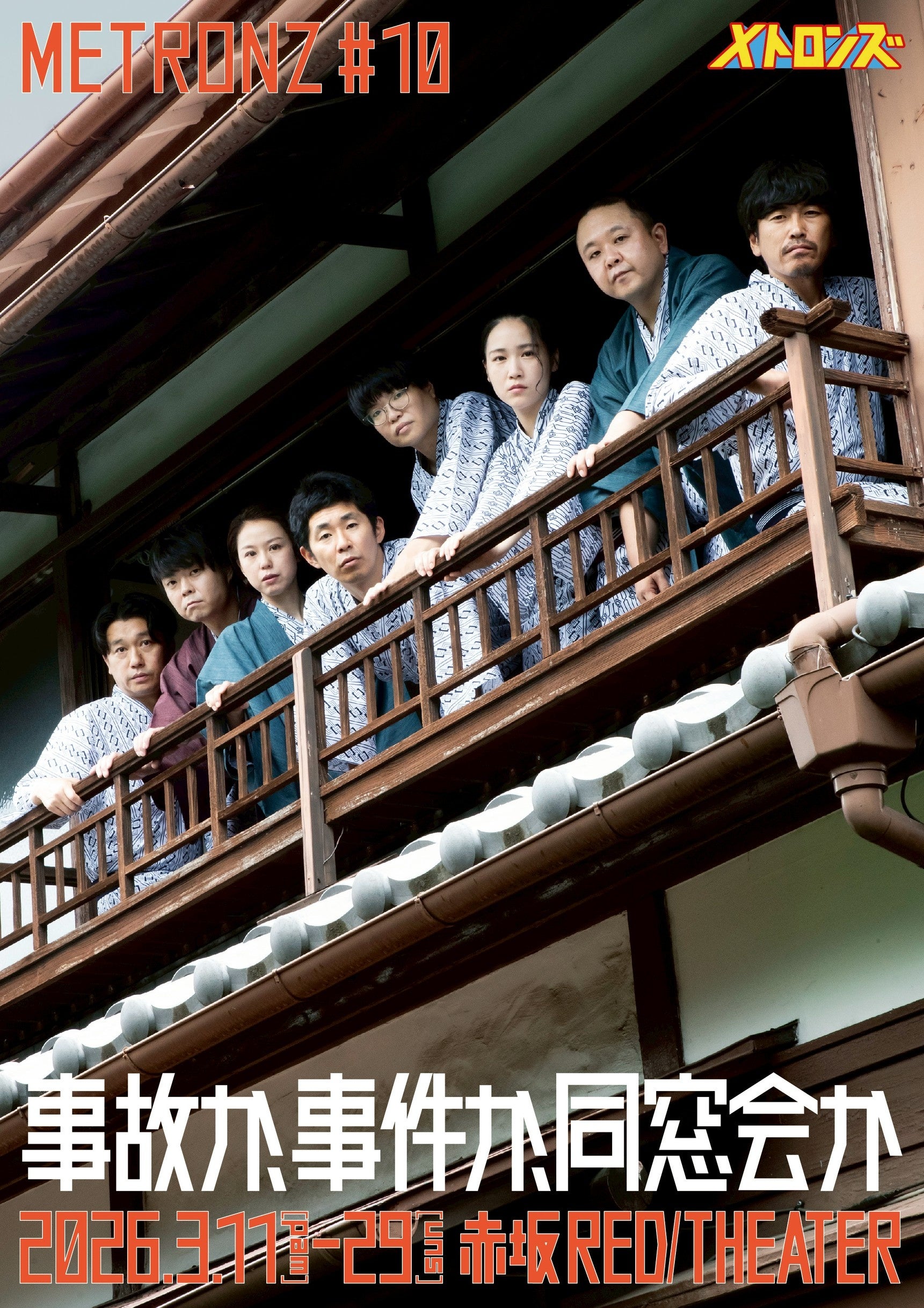 JARUJARU TOWER 2022 DVD 即決で8000円⭕️ Amazon.co.jp: JARUJARU TOWER 2022 BOX 初回限定版