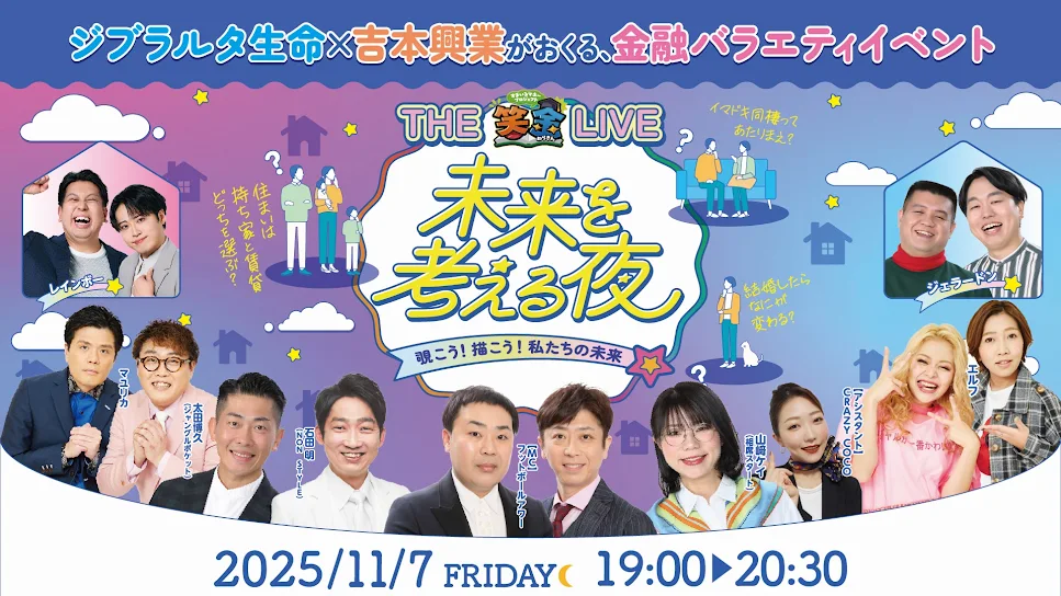 kento fukayaがプロデュースする芸人アイドルグループ「ZiDol」が