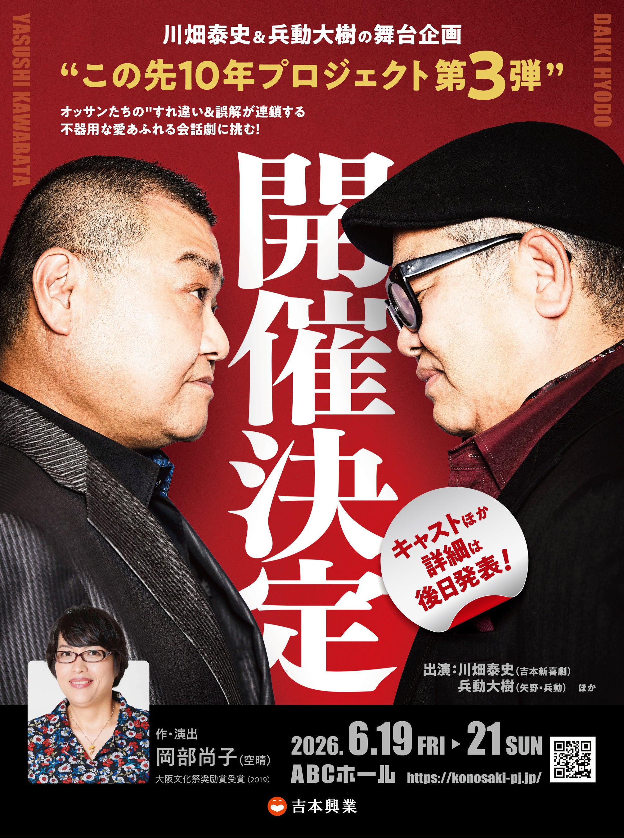 Rocket Punch Japan Debut Mini Album 「Bubble Up！」 本日 8月4日